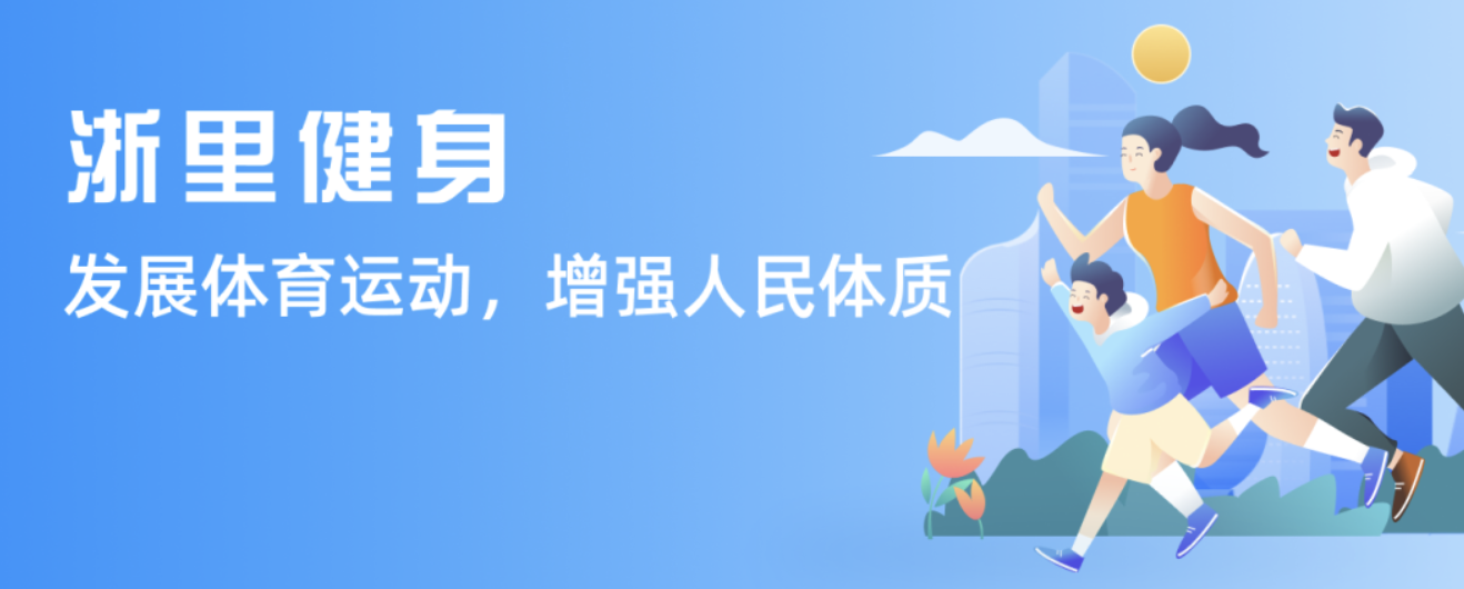 速的反应能