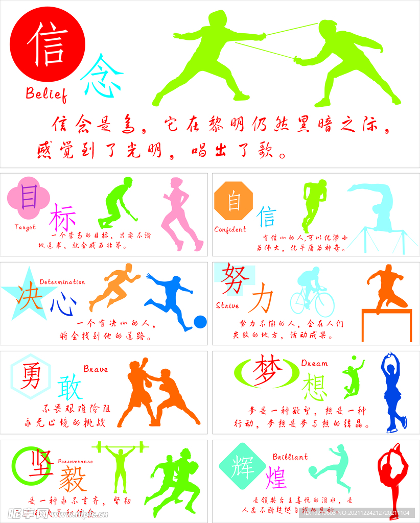 通过邀请众