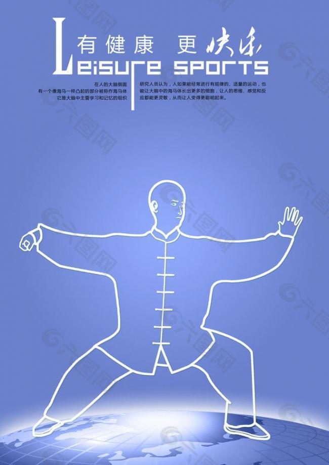 德国知名足 德国知名足